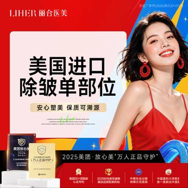 【瘦脸除皱】[美国品牌单部位除皱 20单位]鱼尾纹/眉间纹/鼻背纹 新客私信享车接