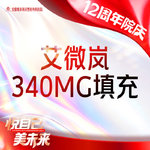 【胶原蛋白填充】艾维岚 当面拆封 支持验真