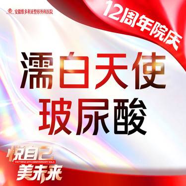 【玻尿酸】【濡白天使玻尿酸】0.75ml