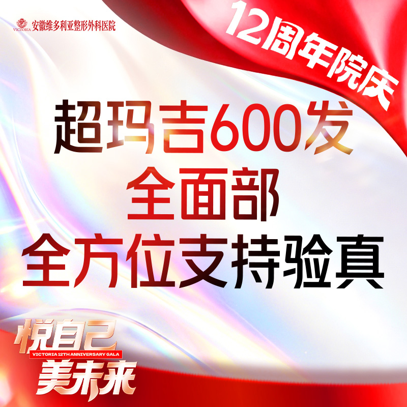 【热玛吉】新一代超玛吉FLX 面部600发 支持设备验真