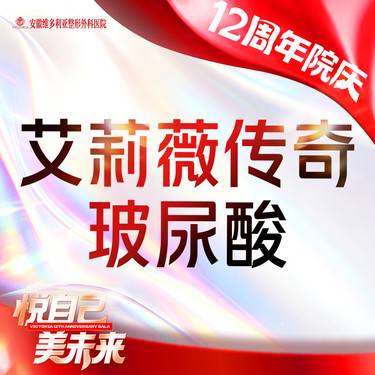 【玻尿酸】【艾莉薇传奇款玻尿酸】1ml  当面拆封 支持验真