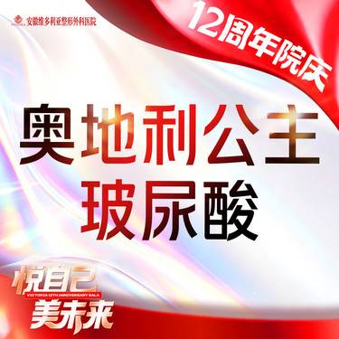 【玻尿酸】【公主玻尿酸1ml】 进口大分子 可检验