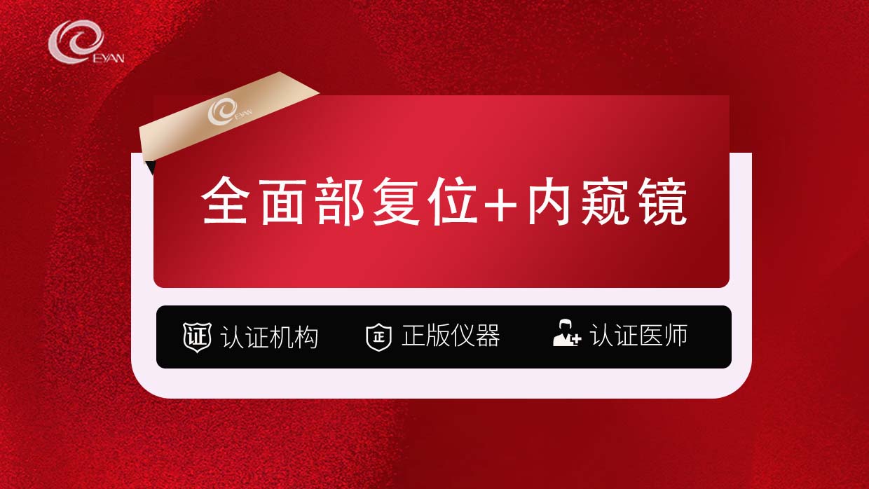 SMAS除皱手术【武汉@武汉悦几初见医疗美容门诊部】