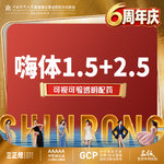 【玻尿酸】嗨体 4ml，嗨体熊猫丨嗨体1.5ML+嗨体2.5ML丨1V1面诊丨私信了解治疗方案