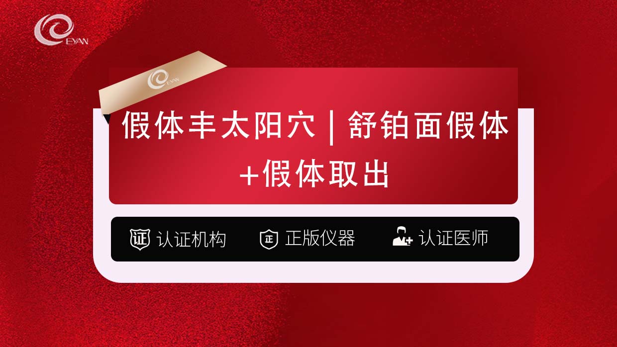 膨体垫下巴【武汉@武汉悦几初见医疗美容门诊部】