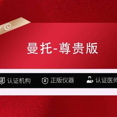【假体隆胸】【进口假体隆胸】水滴曼托(假体丰胸微绒面尊贵版)假体丰胸---------