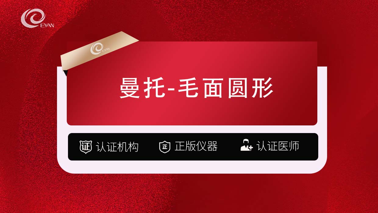 假体隆胸【武汉@武汉悦几初见医疗美容门诊部】
