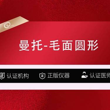 【假体隆胸】假体隆胸【曼托毛面圆形假体丰胸】进口假体-----------