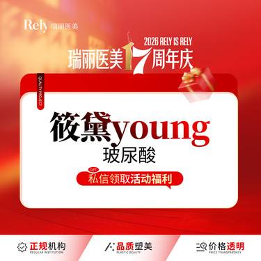 【玻尿酸】【轮廓美学】筱黛young1.1ml   改善面部立体度 刘畅轮廓线条整形项目图片