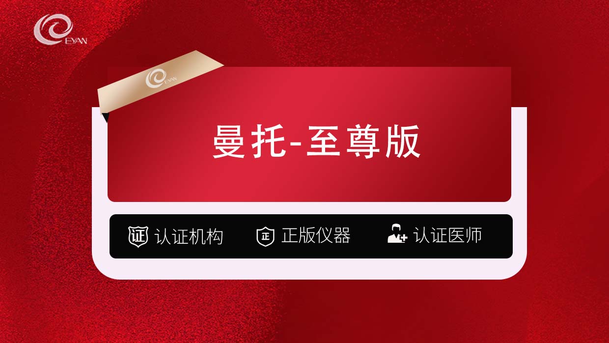 假体隆胸【武汉@武汉悦几初见医疗美容门诊部】