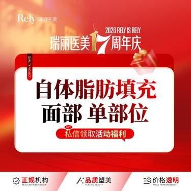 【自体脂肪丰额头】【自体脂肪面部填充单部位】 多维分层定位填充 