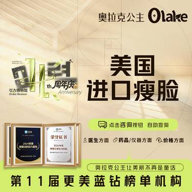 【除皱瘦脸】【杭州】【进口瘦脸1-100U】瘦脸/瘦咬肌/缩咬肌/瘦脸面部