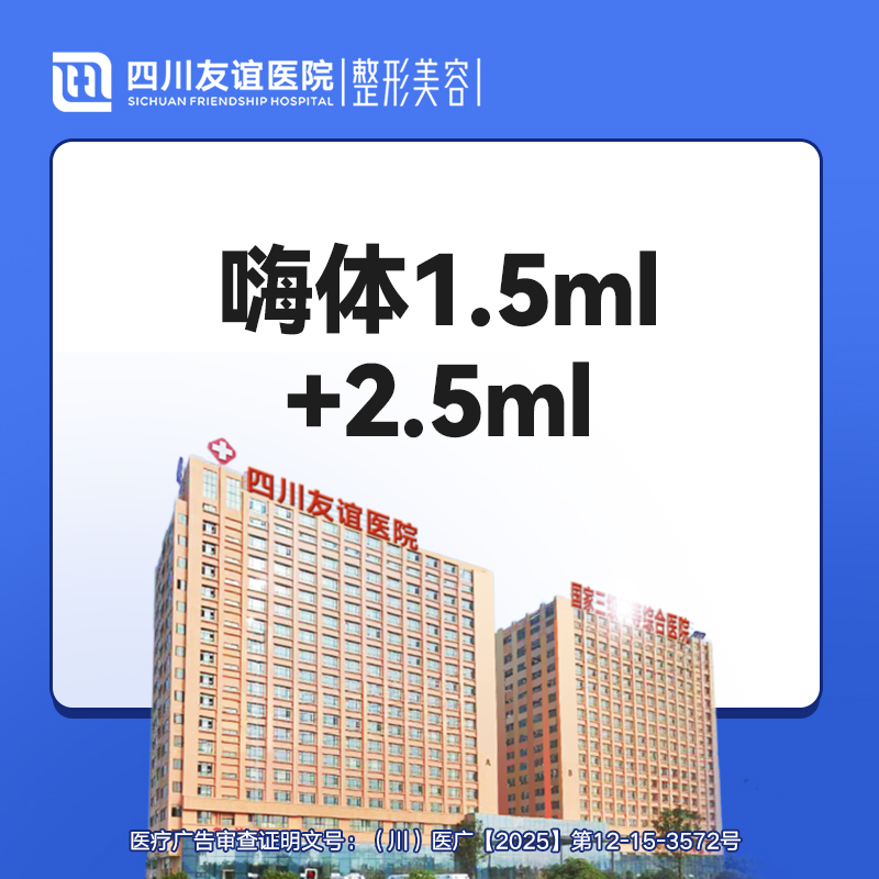 玻尿酸颈纹【成都@曾茂】