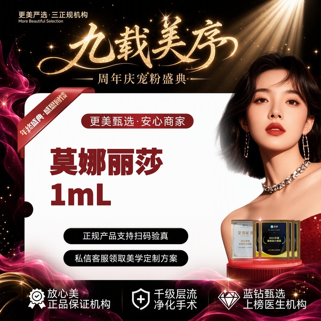 玻尿酸【杭州@杭州天鑫医疗美容医院】