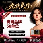 【注射除皱】【美国品牌 】50单位丨瘦脸丨咨询在线客服送美券