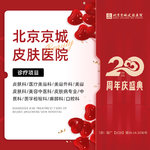 【除皱瘦脸】国产 200单位，国产瘦脸100U+国产下领缘提升100U 足量注射 正品可验