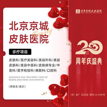 【玻尿酸】奥地利进口 公主玻尿酸1ml  足量注射 整形项目图片