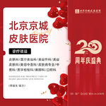 【水光项目】润致娃娃针 2ml 无附加成分，润致娃娃2ml 限首次