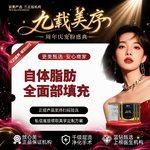 【自体脂肪全面部填充】自体脂肪全脸填充 苹果肌+额头+太阳穴丨改善面部凹陷丨流畅面部轮廓  全脸填充