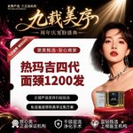 【热玛吉】【热玛吉四代面颈部1200发】 面部抗衰提升
