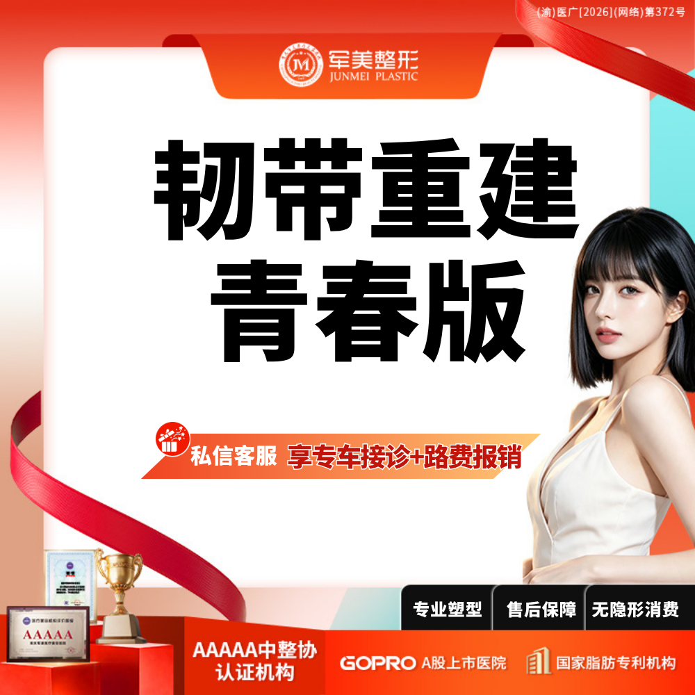 【小切口手术提升】小切口筋膜提升丨SMAS筋膜拉皮丨面部微创韧带提升丨中下面部