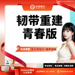 【小切口手术提升】小切口筋膜提升丨SMAS筋膜拉皮丨面部微创韧带提升丨中下面部