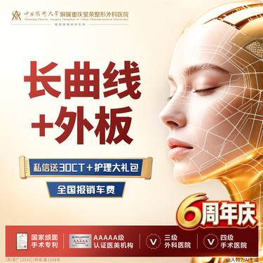【下颌角整形】长曲线下颌角+外板改善丨私信了解治疗方案丨1V1面诊整形项目图片