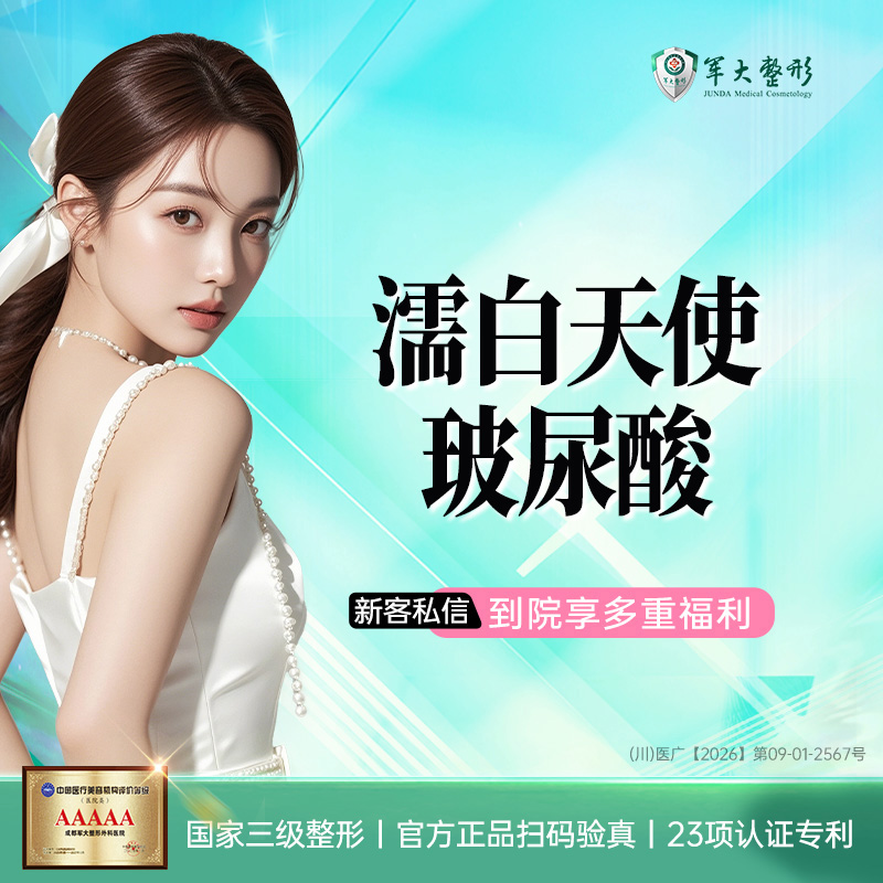 【濡白天使】濡白天使0.75ml 玻尿酸/ 鼻尖/鼻小柱/轮廓塑型