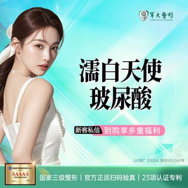 【濡白天使】濡白天使0.75ml 玻尿酸/ 鼻尖/鼻小柱/轮廓塑型