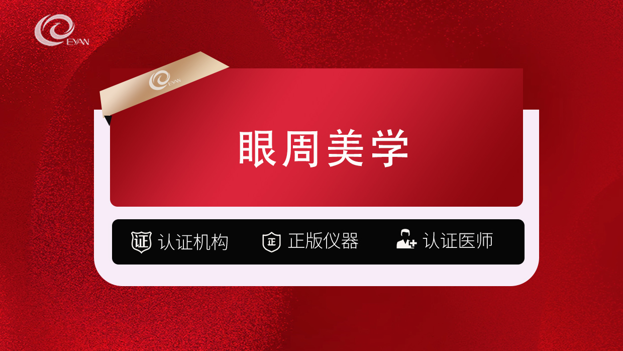 双美胶原蛋白【武汉@武汉悦几初见医疗美容门诊部】
