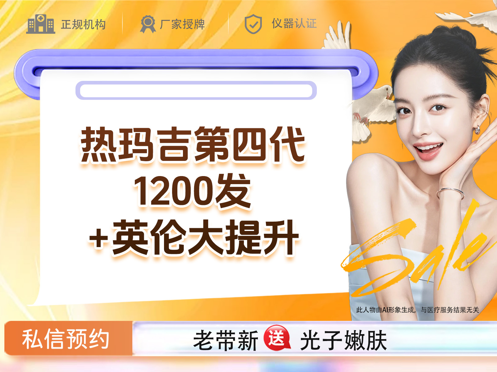 综合套餐【重庆@重庆玺悦台医疗美容】