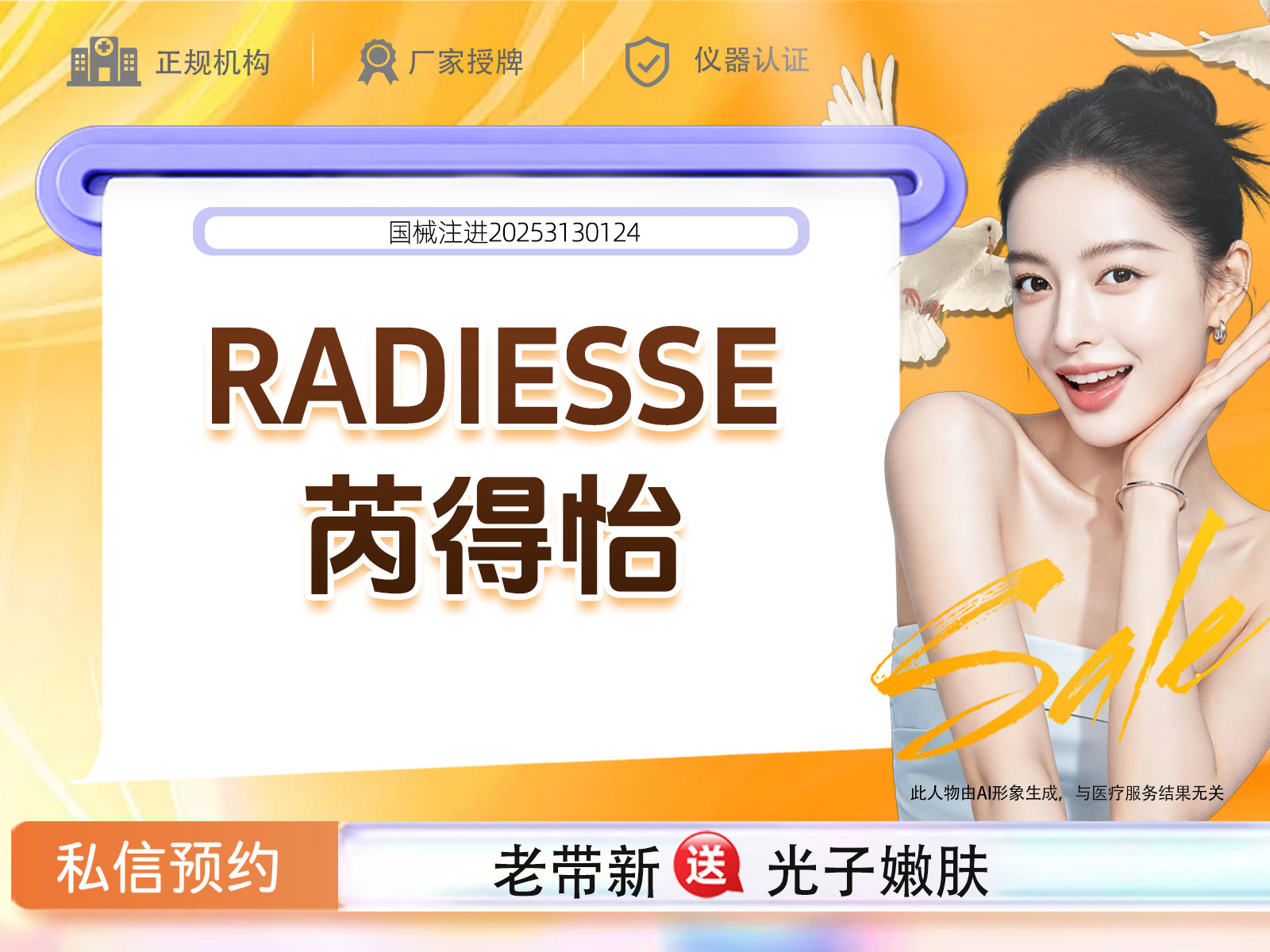其他填充剂【重庆@重庆玺悦台医疗美容】