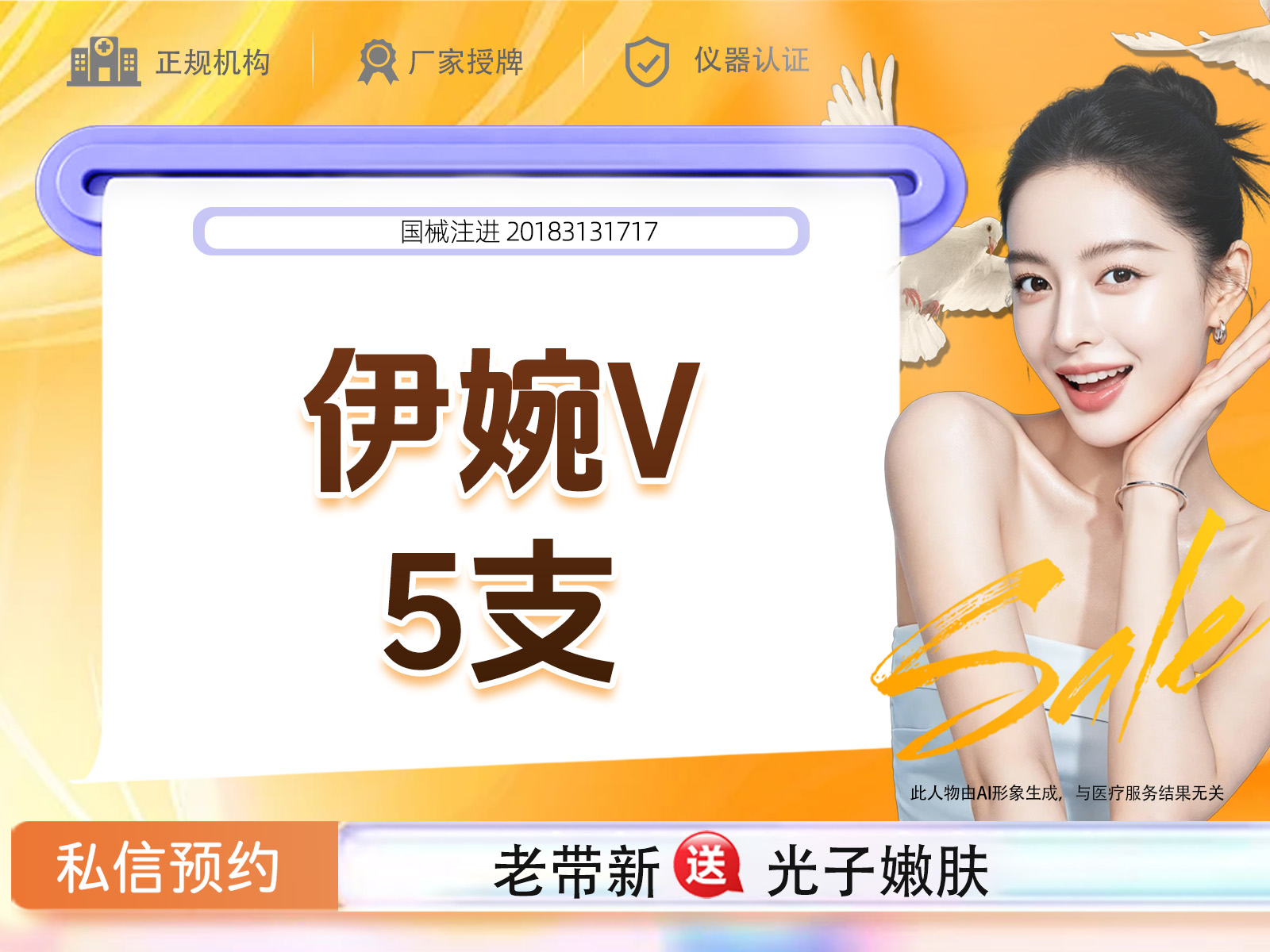玻尿酸鼻唇沟【重庆@重庆玺悦台医疗美容】