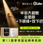 【超声炮】【半岛大超炮】全新一代半岛/面部+双下巴+下颌缘