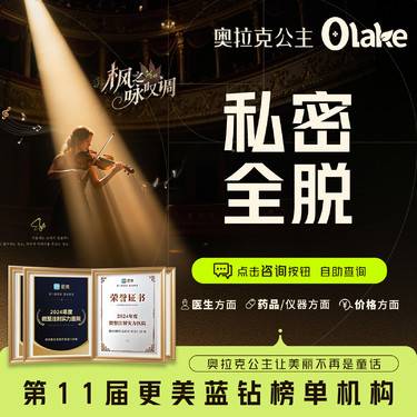 【激光脱毛】【私密脱毛全脱】 私处脱毛单次/冰点柔肤脱毛
