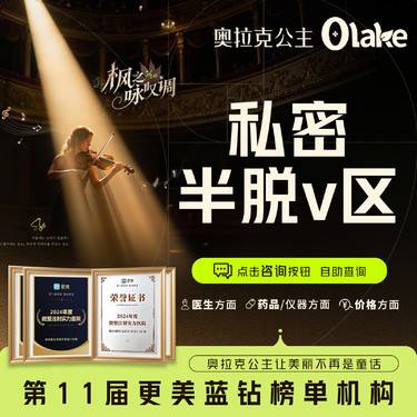 【比基尼脱毛】【比基尼脱毛V区】私密脱毛单次/冰点脱毛/私处脱毛