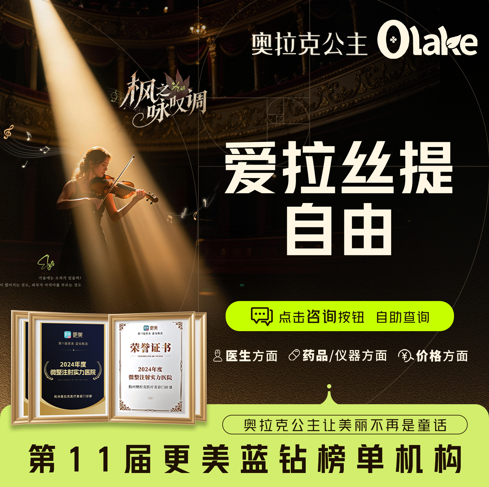 玻尿酸【杭州@徐伟成】
