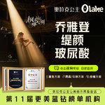 【玻尿酸】【乔雅登缇颜玻尿酸1ml】丰面颊/下巴/正品足量 面部轮廓塑形