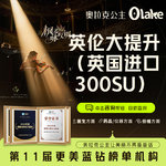 【注射塑形瘦脸】【英伦大提升300sU英国品牌】外轮廓提升+双下巴+下颌缘提升+颈阔肌放松