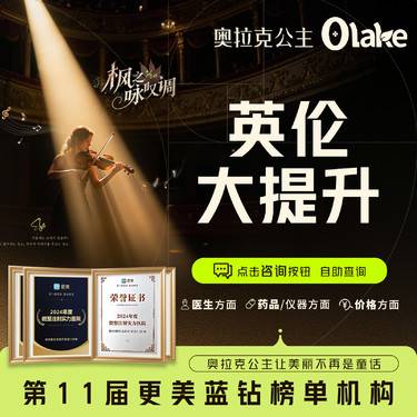 【注射塑形面部】【英伦大提升美国进口200U】外轮廓提升+双下巴+下颌缘提升+颈阔肌放松、瘦脸