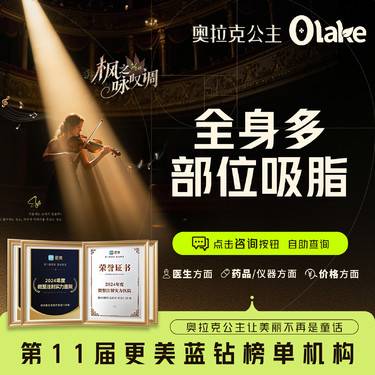 【吸脂】【全身多部位吸脂 任选能吸部位】能吸部位见详情页/瘦身/吸脂瘦全身塑形