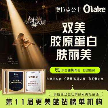 【双美胶原蛋白】【杭州】【肤丽美胶原蛋白1ml】 改善凹陷  细纹