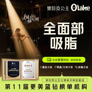 【吸脂瘦脸】【全面部减脂】全面部吸脂  面颊+下颌缘+双下巴 