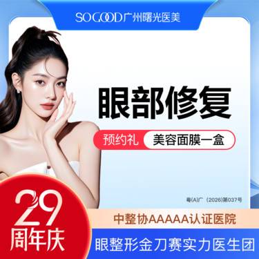 【双眼皮修复】埋线双眼皮修复