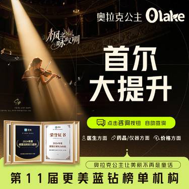 【注射塑形瘦脸】【首尔大提升200单位】外轮廓提升+双下巴下颌缘提升+颈阔肌放松、瘦脸