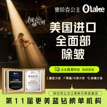 【瘦脸除皱】【进口全脸除皱】美国进口除皱 正品足量注射 除皱面部抗衰/袪嘴角纹综合祛皱