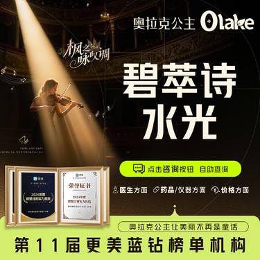 【清洁水光补水】【碧萃诗水光2mL】水光补水/面部补水/补水保湿/清洁补水