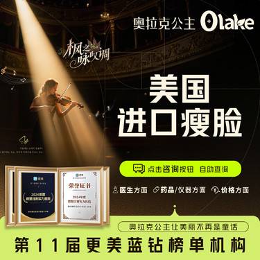 【除皱瘦脸】【杭州】【进口瘦脸1-100U】瘦脸/瘦咬肌/缩咬肌/瘦脸面部