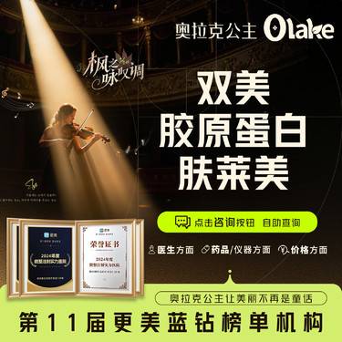 【双美胶原蛋白】【杭州】【双美胶原蛋白肤莱美1ml】胶原蛋白 黑眼圈 泪沟 卧蚕