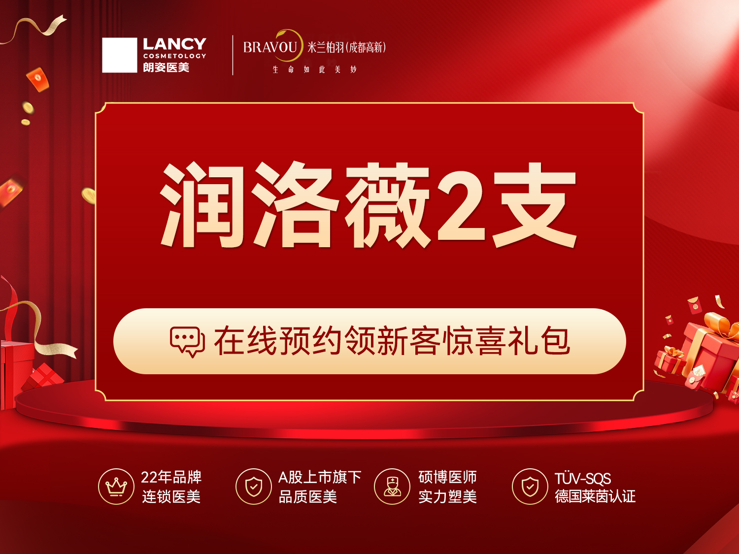 玻尿酸【成都@成都高新米兰柏羽医学美容医院】